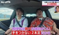 相撲界は「鶏肉が縁起が良い」？元関脇が明かす食事での“ゲン担ぎ” 人気メニューは「とんかつとアサリの味噌汁」