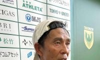 【東京V】城福監督、天皇杯ショック一夜明け「タイトル狙っていたのでまだ受け入れられない」