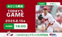 【見どころ解説】村上復帰のヤクルト打線に森が挑む　ミスから連勝ストップも投打ともに若手には攻めの姿勢が求められる
