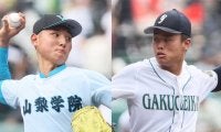 初戦快投の投手の投げ合いか！6回までノーヒット山梨学院・菰田、完封勝利の岡山学芸館・青中！【第107回夏甲子園・16日みどころ】
