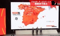【ブエルタ・ア・エスパーニャ開幕まであと7日！】押さえておきたい3つのポイント１：イタリア開幕～四か国を巡る戦い