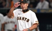 阿部巨人、長嶋氏の追悼試合で意地示せず　阪神に0-3の完封負け　岡本復帰も無安打「勝利を届けてほしかったけど…」