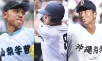 【夏の甲子園2025】ベスト８出揃う 現地取材記者が予想する準々決勝以降の戦い 横浜の春夏連覇の可能性は？