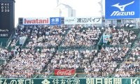 甲子園の“最新情報”にどよめき「え？」　目を疑う高校野球ファン「平日だけど…」