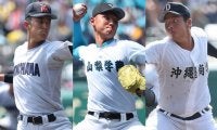 来年のドラフト上位は必至！甲子園で躍動する2年生投手トリオの投球成績が凄い
