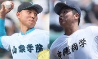 沖縄尚学の150キロ左腕・末吉を打ち崩せるか！好調・山梨学院右打者の攻略が勝敗を分ける【第107回夏甲子園・準決勝みどころ】