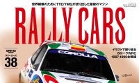RALLY CARS Vol.38 TOYOTA COROLLA WRC