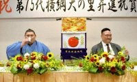 青森で大の里横綱昇進祝賀会、しこ名由来の「大関・大ノ里」の故郷で