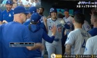 何者なんだよ…！ 大谷翔平に同僚が“ドン引き”「すごい表情」「放心状態w」変態弾直後のベンチでのリアクションが話題に「やっぱ本物は違うな！」