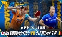 【女子ダブルス2回戦】長﨑美柚/シン・ユビン vs ディアコヌ/シャオ・マリア｜ヨーロッパスマッシュ スウェーデン2025