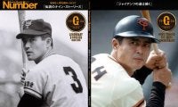 読売巨人軍90周年NEXT ─ 永久欠番と伝説の継承　永久欠番「3」- 長嶋茂雄（1958–1974／三塁手）【PR】