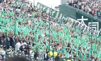 甲子園で異常事態…沖縄が「脱出ゲームになってる」　まさかの国外経由、異次元の熱狂ぶり