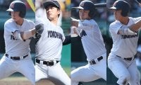 U−18代表20名が決定！甲子園優勝左腕・末吉、名門・横浜からエース左腕、主将ら4名選出！