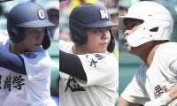 【夏の甲子園2025】現地取材記者５人が選ぶ大会ベストナイン前編 聖地を沸かせた珠玉の名プレーヤーたち