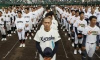 「高校野球の夏は終わっていない」　軟式の全国高校野球選手権が開幕