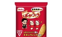 『富樫勇樹監修ばかうけ』が誕生…地元への思いが実現させたコラボレーション