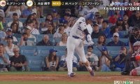 これは痛い…大谷翔平、強烈自打球が直撃「大丈夫か」「つま先か？」悶絶する姿にファンから心配の声