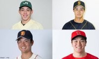 プロ注目、東京ドームを沸かせるドラフト候補の4選手。都市対抗野球大会