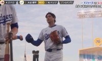 大谷翔平の二刀流デーで“珍事”「やべっ、次オレじゃんw」「ヘトヘトのご様子…」投球後に慌てて打席準備に向かう様子…ファンも反応