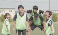 好きなサッカーができない……体験格差は子どもに何をもたらす？ 