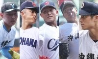 【夏の甲子園2025】山本昌が５人の「スーパー２年生」を診断 「今大会ナンバーワン」と絶賛した投手は？