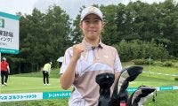 平均飛距離271yd！ 16歳アマ後藤あいがツアー3試合連続予選通過