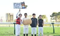 2025年夏の新潟競馬リーディングジョッキーは戸崎圭太騎手！