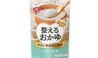 亀田製菓から「水分と電解質を補給するおかゆ」登場！防災食はもちろん、風邪のときもよさそう