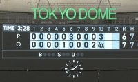 王子、土壇場の9回に追いつき、10回は逆転サヨナラでパナソニックに勝利。都市対抗野球大会