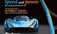 ハイパフォーマンスカーをイメージして作られたTOALSON＜トアルソン＞ 「S-MACH TOUR V5」2025年秋発売！