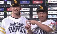 オリ新人右腕が“乱調”で2回途中KO　鷹・大関は12勝目…3日のパ・リーグ結果