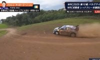 世界最速ラリーカーが「だいぶインカットしましたね！」 大胆不敵な“かっ飛び走法”に「今、緑のところを走って…」驚きの声