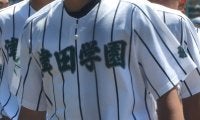 津田学園は四日市商と初戦激突！三重県1年生大会の組み合わせ決定！【2025年秋高校野球】
