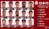 プール戦1位通過で準決勝へ！ラグビー日本代表がアメリカ代表と対戦