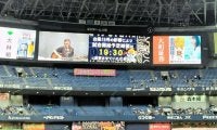 台風の影響で1時間半遅れの試合開始　5日のオリックス-日本ハム