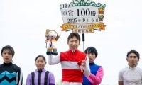 池添謙一騎手、JRA重賞レース100勝！ 「長くやっていて良かったなと思う」