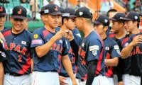 U18野球W杯、日本が開幕3連勝　キューバに左腕3人が零封リレー