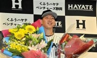 くふうハヤテの田中健二朗投手、現役引退へ　常葉菊川高からプロ入り