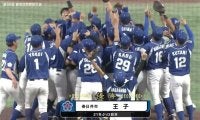 王子、三菱自動車岡崎との東海対決を制し、21年ぶり2回目の優勝。都市対抗野球大会