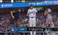 「どうした？」大谷翔平の打席中に“珍事” 審判にビックリ…中継カメラが捉えたまさかの表情