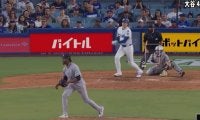 どうした？ 大谷翔平の爆速打球で“異変”「動かない」「止まったw」184キロ弾丸ライナー→相手投手のリアクションが話題に「そりゃビビる」