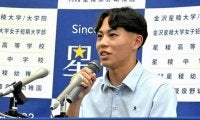 星稜の清水空跳選手が陸上世界選手権へ出発「全力で走りアピールを」