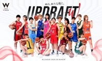 Wリーグが2025－26シーズン公式ビジュアルと新コピー「UPDRAFT」を発表