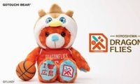 初のBリーグマスコットとコラボレーション…広島のモヒカンアビィ「ご当地ベア」が誕生