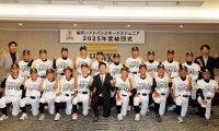 3589人から選ばれた精鋭20人　連覇目指す「ホークスJr.」候補決定…16人絞り込みへ