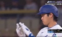 大谷翔平、2試合連続タイムリー＆ベッツ完全復活の満塁弾　ド軍がロッキーズをスイープで下し4連勝、マジックは「13」に