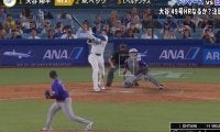何が起きた？ 大谷翔平、打撃妨害なのに“異常事態”「すげえw」「ヤバいな」意味不明な打球を飛ばす… ファン騒然「ミット叩いてなかったらホームランw」