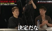 「ゲイビデオに出たりして…」元チーム武尊の“悩める”ファイターがBDに電撃参戦 “衝撃の一言”でオーディション一発合格