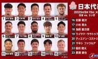 より力強く、いつも通りに超速で。日本代表、トンガとのパシフィックネーションズ準決勝は「ハードに戦う」