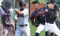 U-18日本代表での活躍でドラフト1位を勝ち取ったプロ野球選手4人！【主筆・河嶋宗一コラム『グラカンvol.86』】